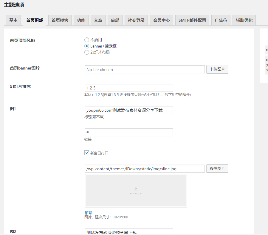 网站资料怎么下载 6f3b30518ed84f169b3901c65ff90bfc.png