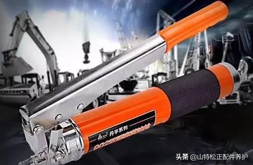 手动黄油枪怎么用