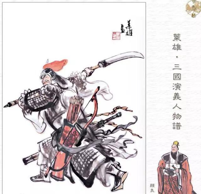 文臣排名_古代文臣图片(3)