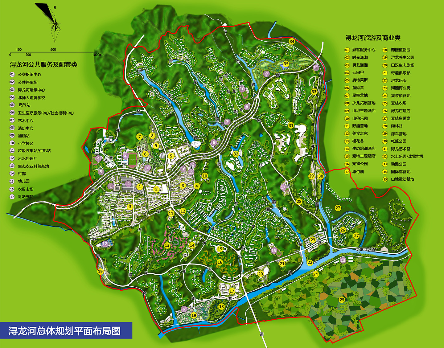 浔KK体育龙河生态艺术小镇(图1)