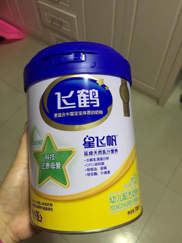 飞鹤星飞帆奶粉多少度水冲合适 712e548bef654a789c0b06a325e96525.jpeg