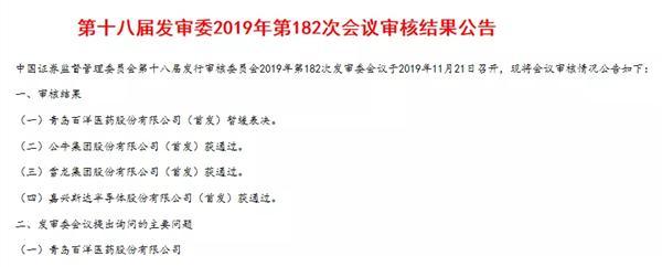 “牛”市要来kb体育了？一年卖出7亿个估值500亿的公牛要上市了！(图2)