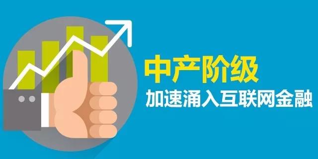 点融网招聘_点融网招聘职位 拉勾网 专业的互联网招聘平台(2)