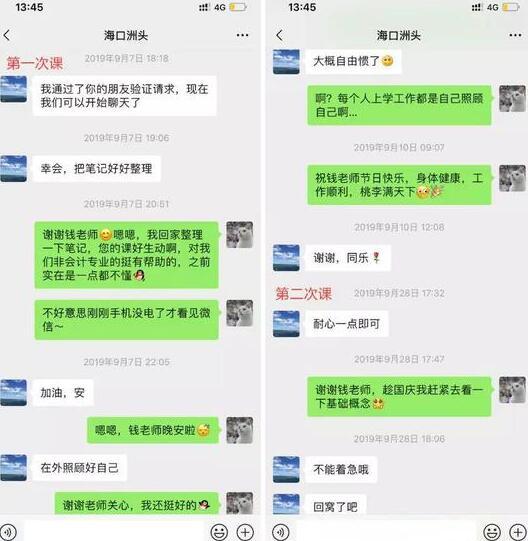 姓钱人口_钱学森侄子获诺奖,激动表示:我虽然姓钱,但我这辈子都是美国人