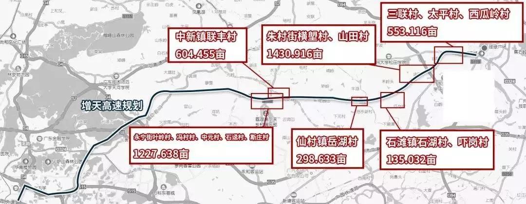 花都至东莞高速公路