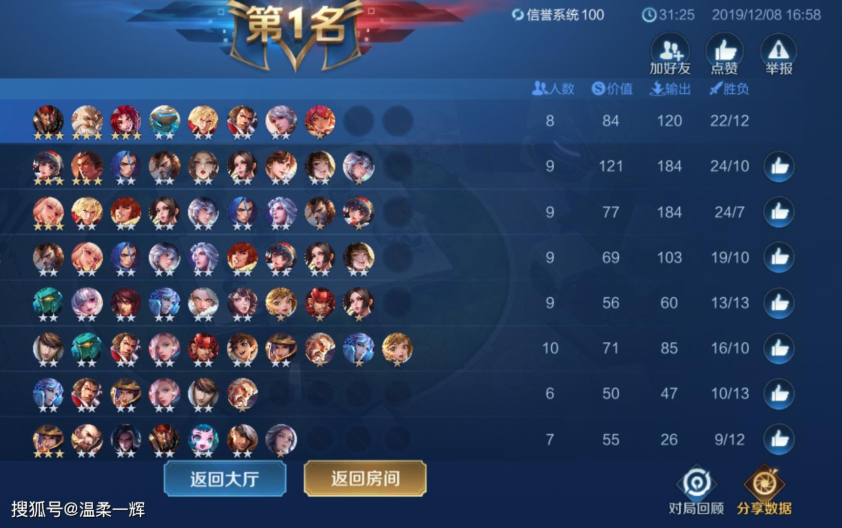王者怎么获得大量战令币 74eb05df869541a5bc3455b264e9da96.jpeg