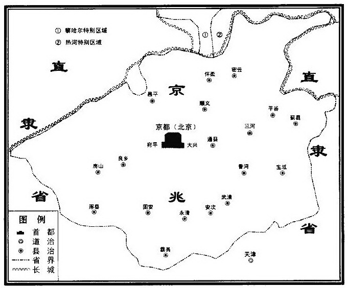 我国县市同名的现象是如何产生的？