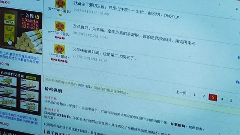 蕲春县gdp_蕲春县地图(2)
