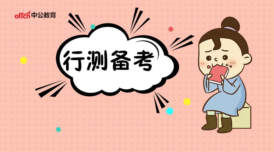 云南省2020年省考排名_权威发布!云南省监狱系统2020年度考试录用公务员拟(2)