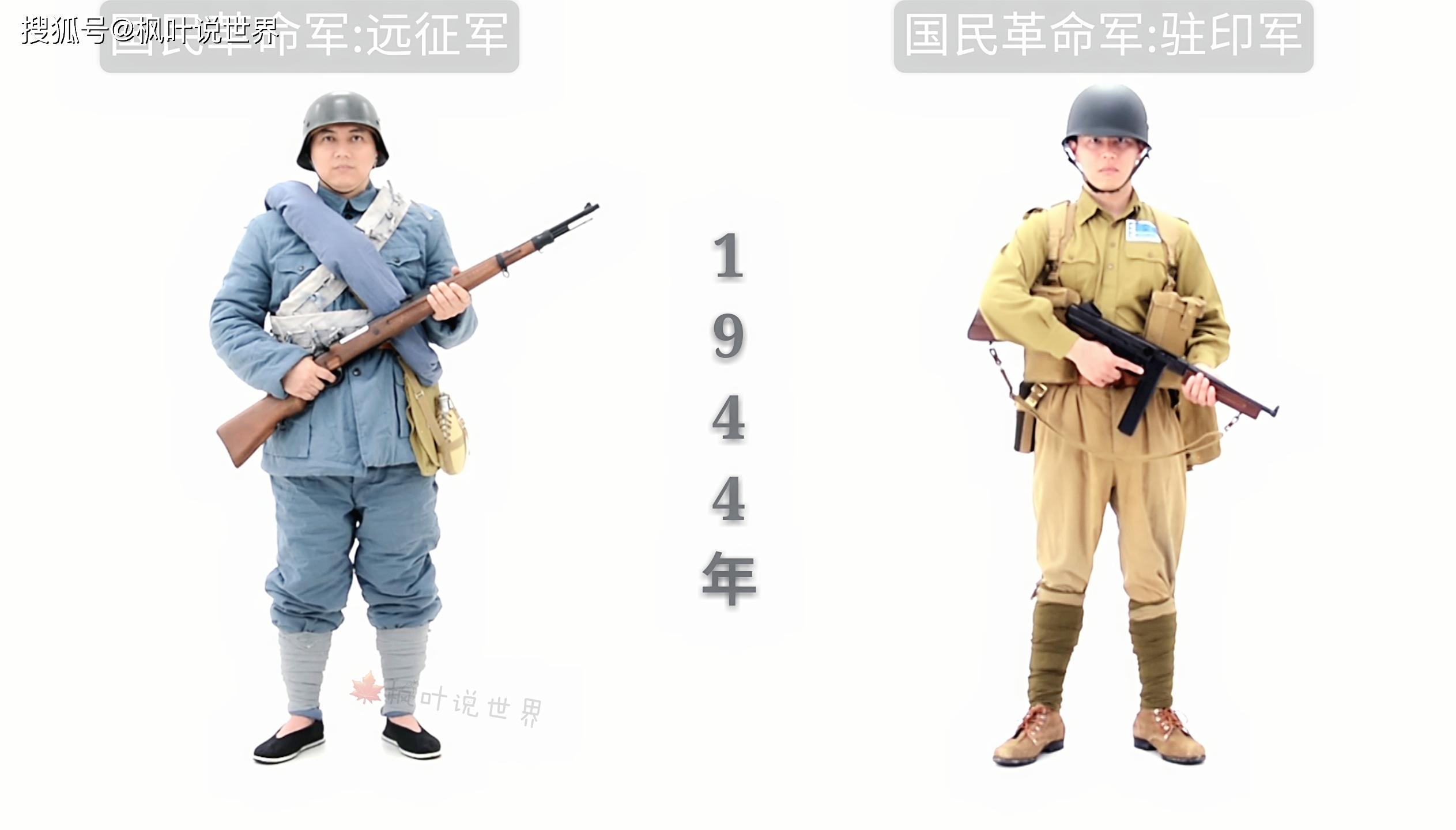 中国近代陆军军服演变-士兵篇