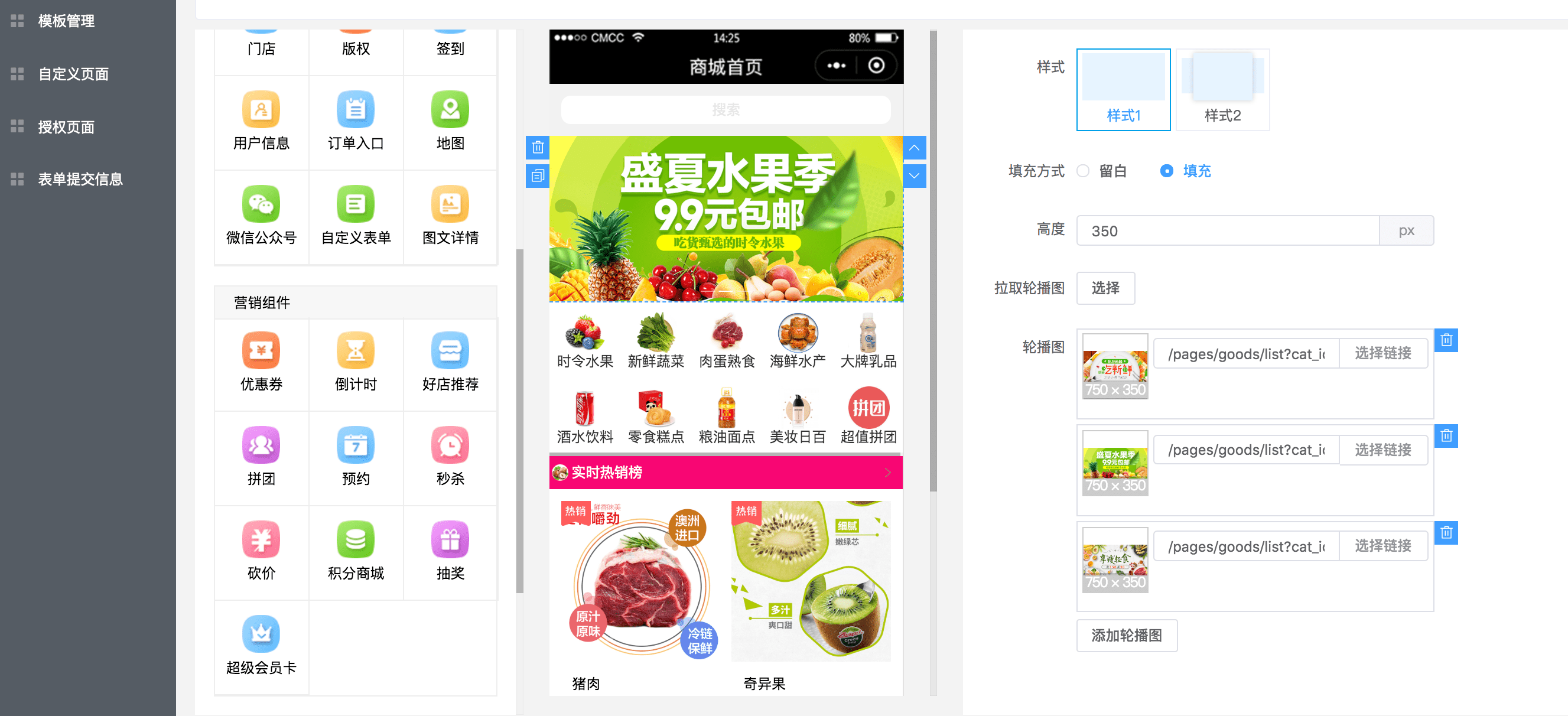 会员系统小程序怎么做 803b59f4e77e4412af313707e53a56d9.png