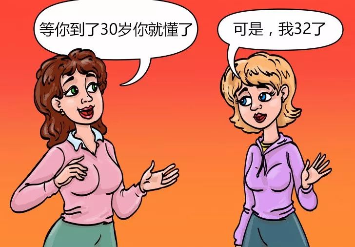 长相比实际年龄小的人经常遇到的尴尬