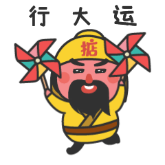 原创掂从何处来从表情包中来花城app首发掂叔表情包速下载吧