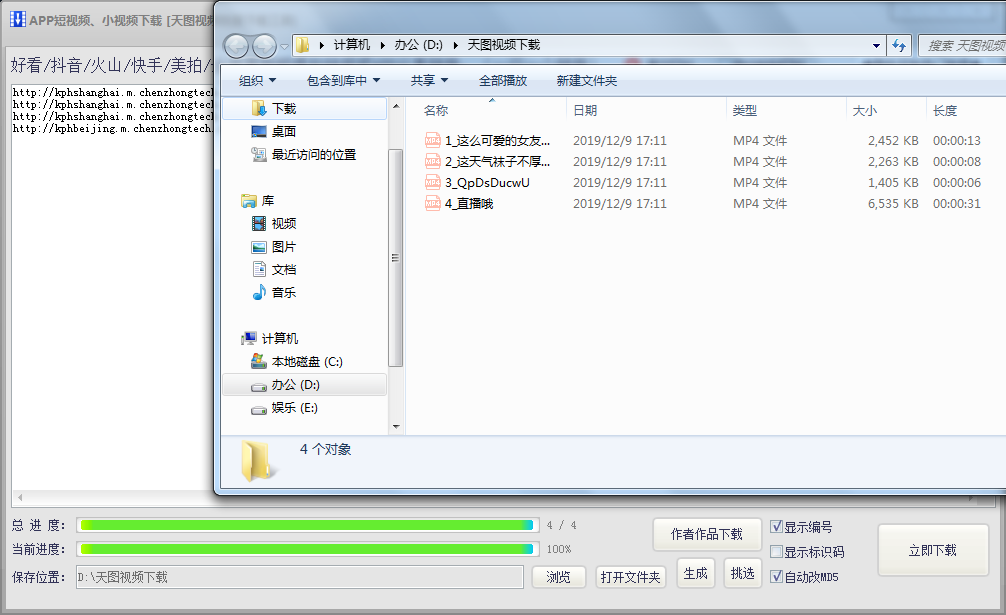 8c5313523df24b58bae2a517c6ff086d.png