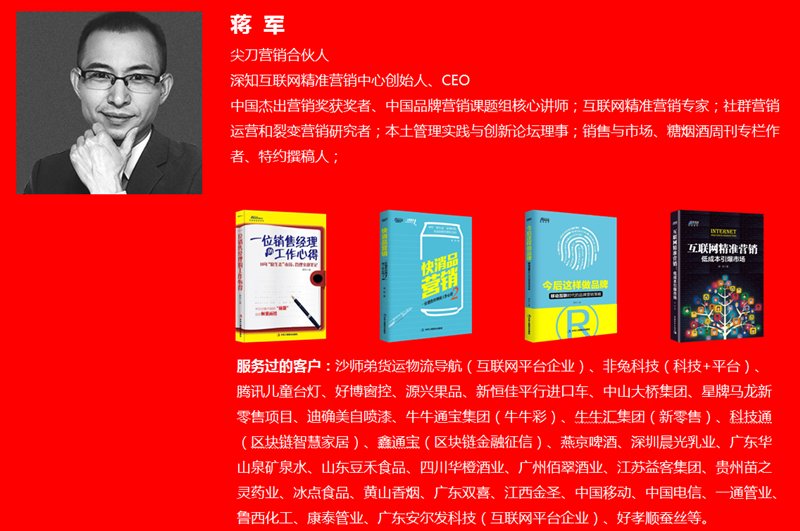 净水行业“华山论剑” | 英雄招募帖