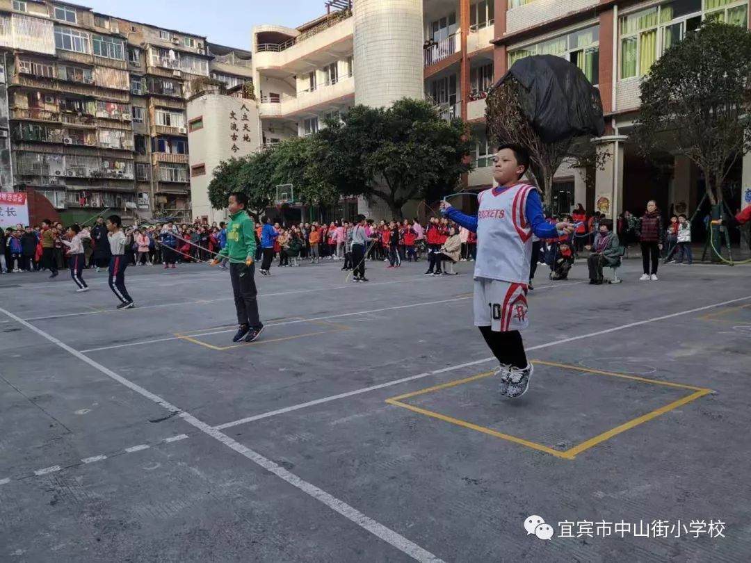 跳起来,跑起来,小篮球嗨起来 ——宜宾市中山街小学2019冬季运动会