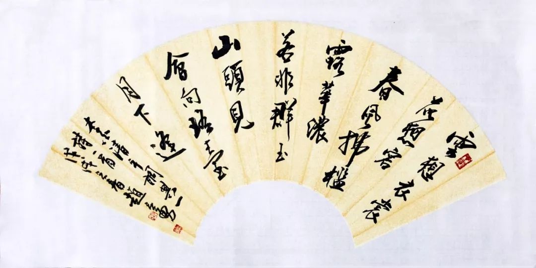 原创「艺术中国—赵立勇书法作品赏析