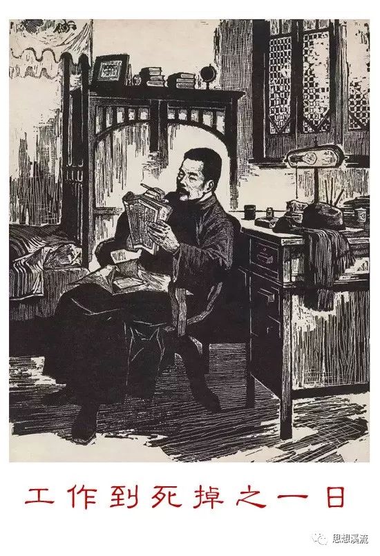 鲁迅的故事主要内容 965661d3d41d476dba93da02e78c826d.jpeg