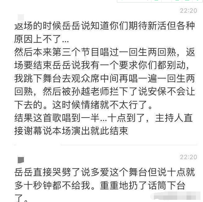 用气人口占比怎样算_转生成蜘蛛又怎样(3)