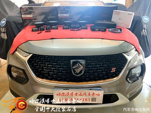 博士达汽车，引领未来智能出行的革命者