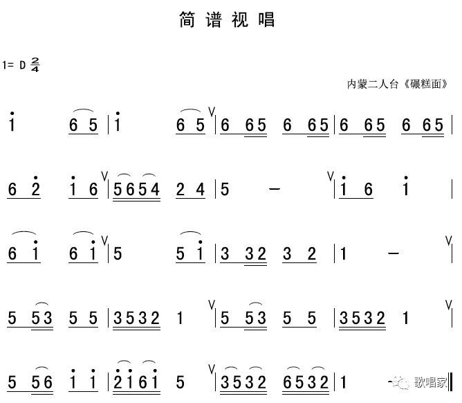 视唱简谱自编_视唱简谱(3)