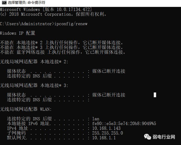 连接网络无ip分配是什么意思 9b6dffcec51f401cb1a99886ab44c699.jpeg