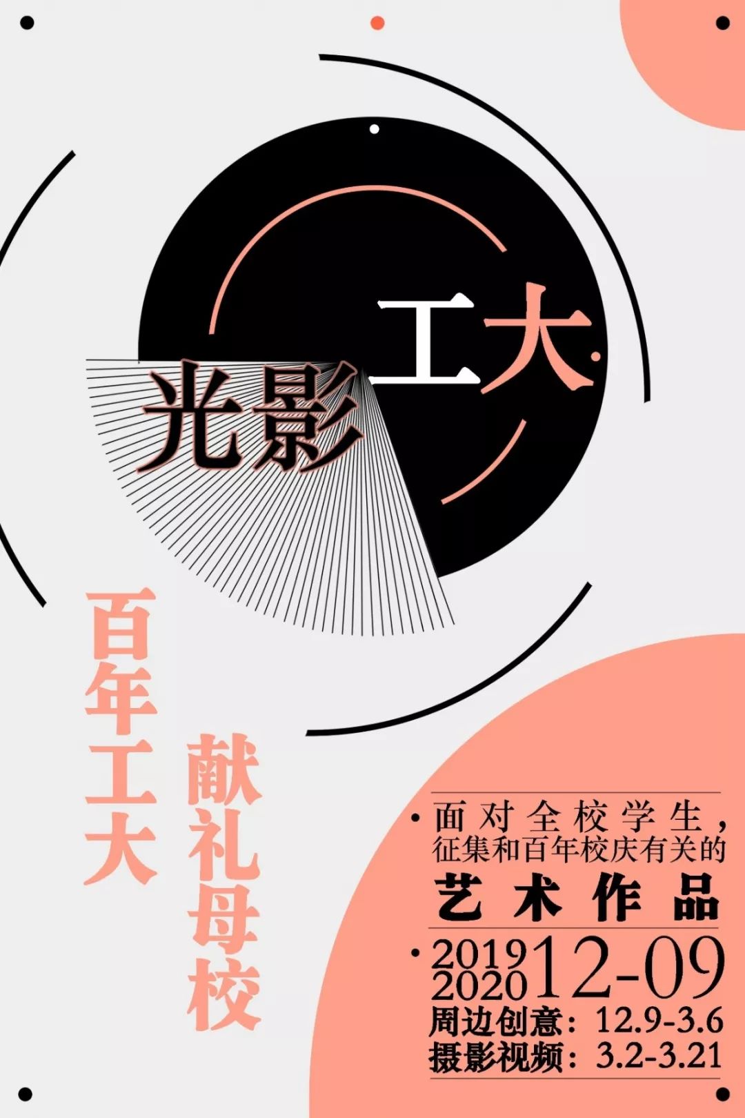 9cb0abe799c049b8aa2a756663d7a6f8.jpeg