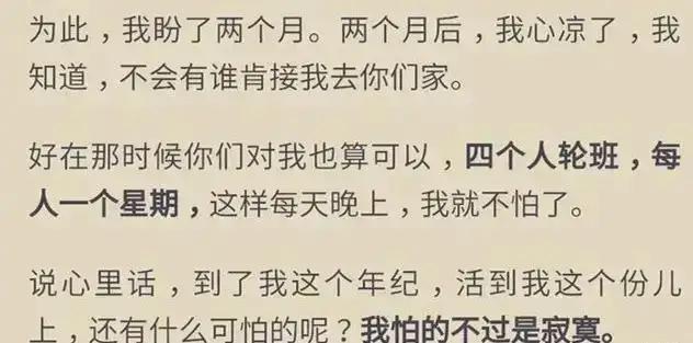 老母亲简谱_我的老母亲简谱图片格式(2)