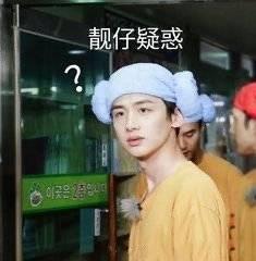 关于靓仔的表情包合集|此时,一位靓仔偶然路过