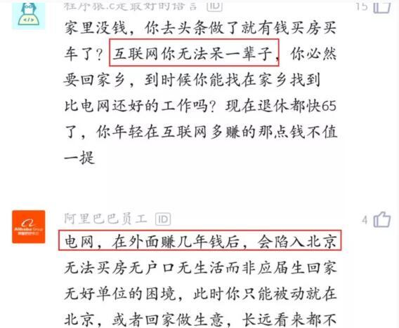 国家电网考试都招哪些专业的？2020年毕业生在国家电网的好处也是很明显的