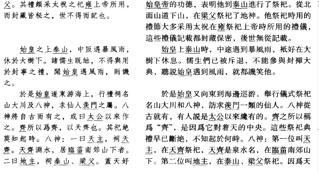 a1da1eed0b3c446daeb29df8858418be.jpeg