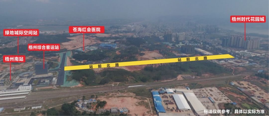 双向六车道站前北路来袭梧州又多一条通往梧州南站的城市主干道距离