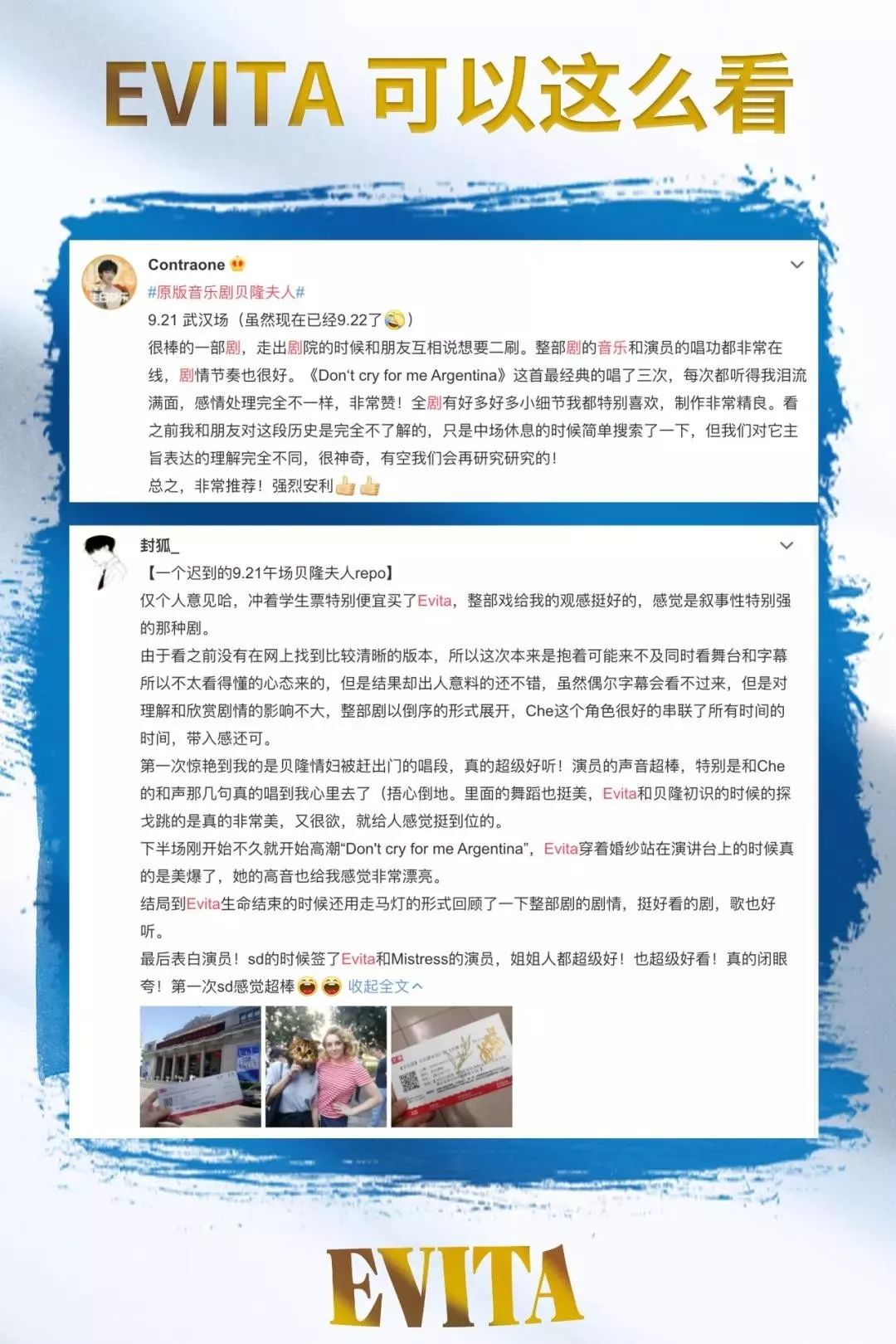 贝隆夫人简谱_贝隆夫人