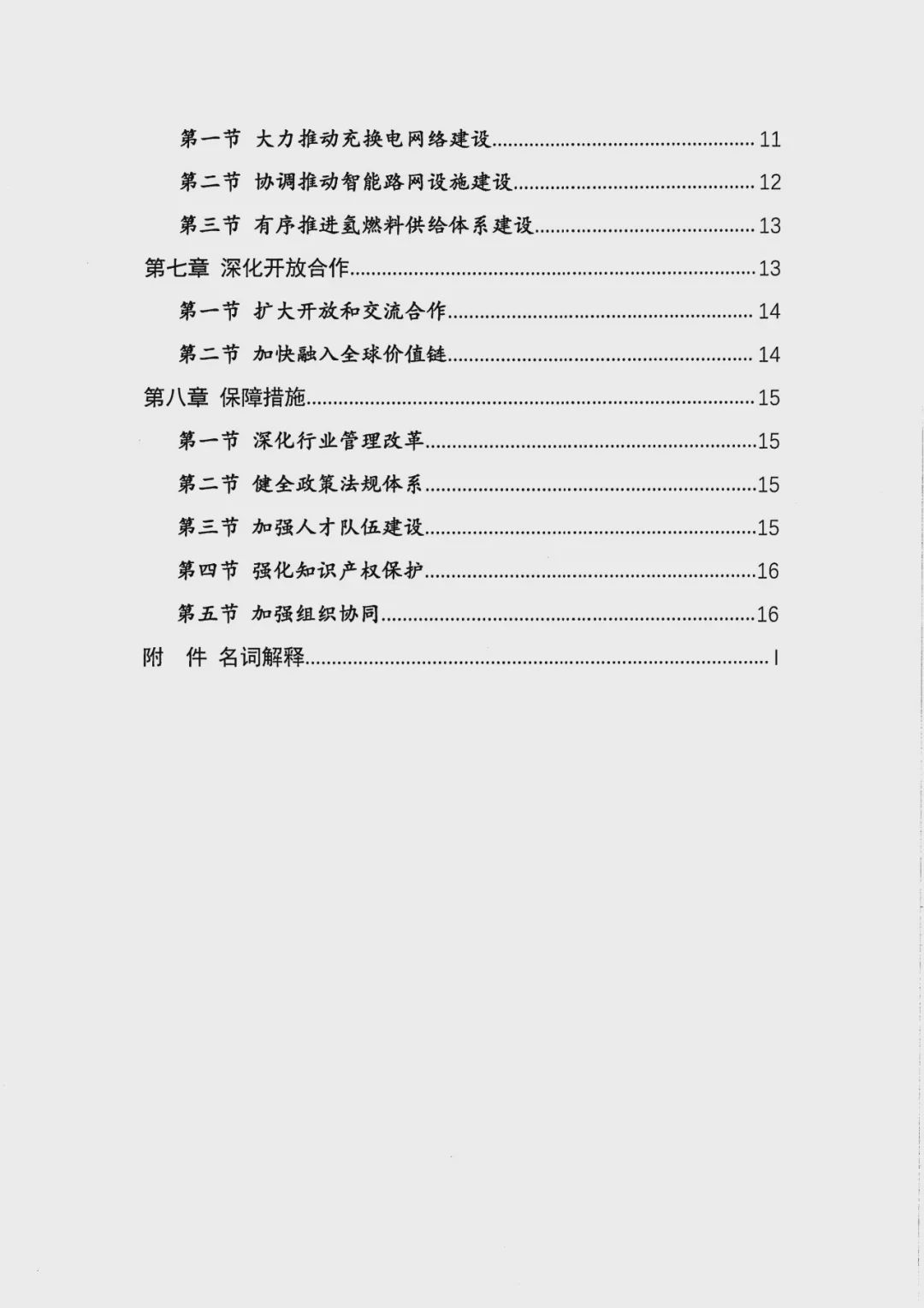 a791e52a3e6b489f8c10a06c7b2a2924.jpeg