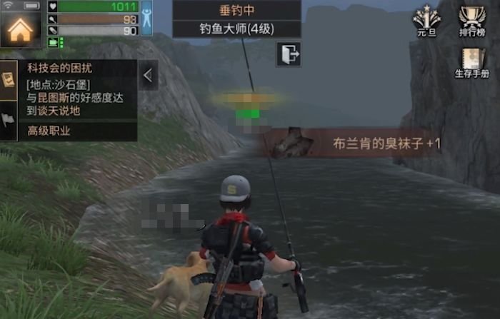 游戏中的npc出现在现实中 a8680e380cbd43b9a65cb832b21ad0a8.jpeg