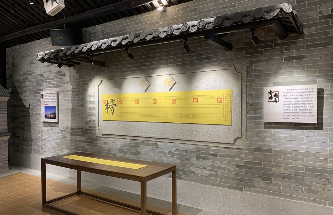 从古代状元展区进入南海现代教育展区可以看到,1978年至今,南海现代