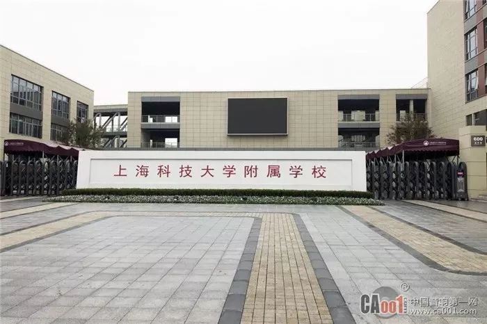 上海科技大学附属学校采用迪士普专业扩声系统