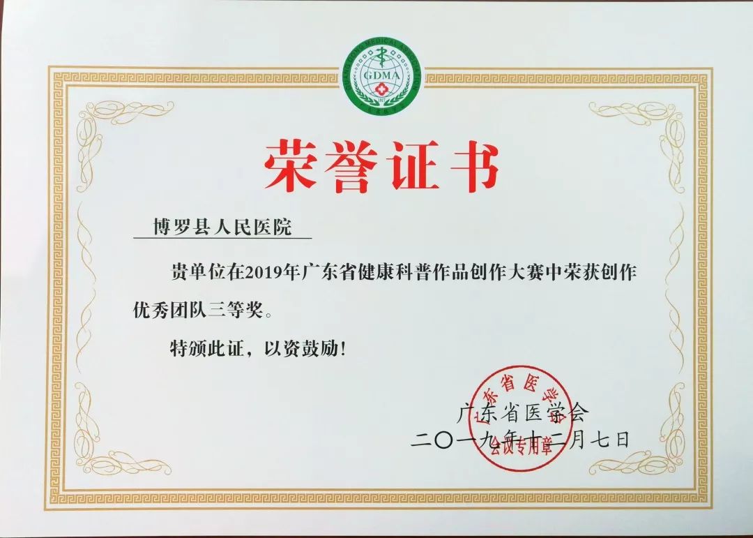 车猫三圈证书猜一成语_猜五个成语图片车猫(3)