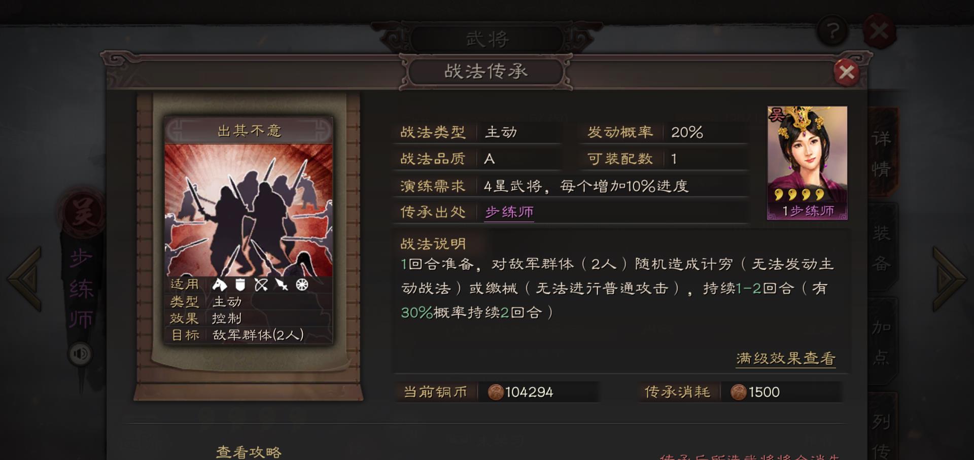 三国志战略版:张飞搭配什么战法好,理论战法与实际战法比较