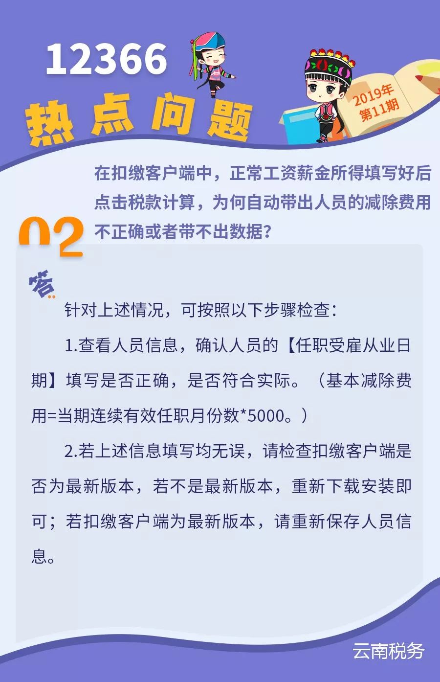 数据标注员工资一般多少钱 ac558eb86eba4c52b5c48b7383bd115e.jpeg