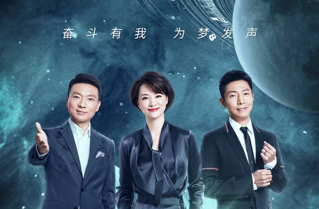 当10位央视主持人凑在一起，最强天团“神仙打架”