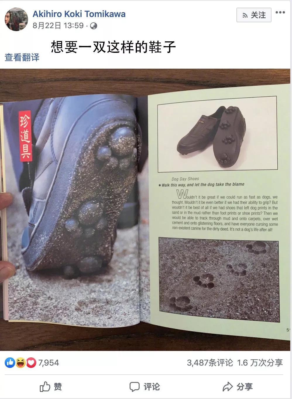 什么穿什么度成语_成语故事图片(3)