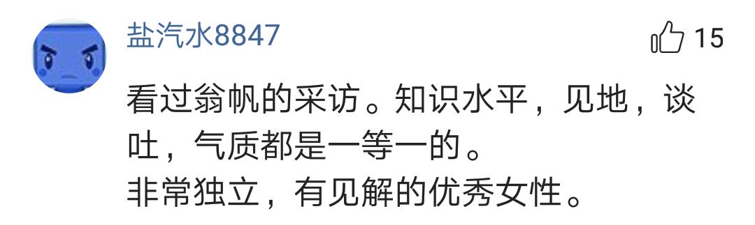 中国搏击冠军点评杨振宁娶翁帆：我现在能理解为什么他们在一起了