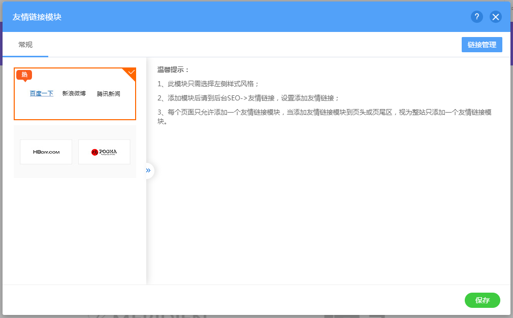 免费搜索引擎优化效果 b8b8bbdfeddc40d087d8bea6e45f8b5c.png