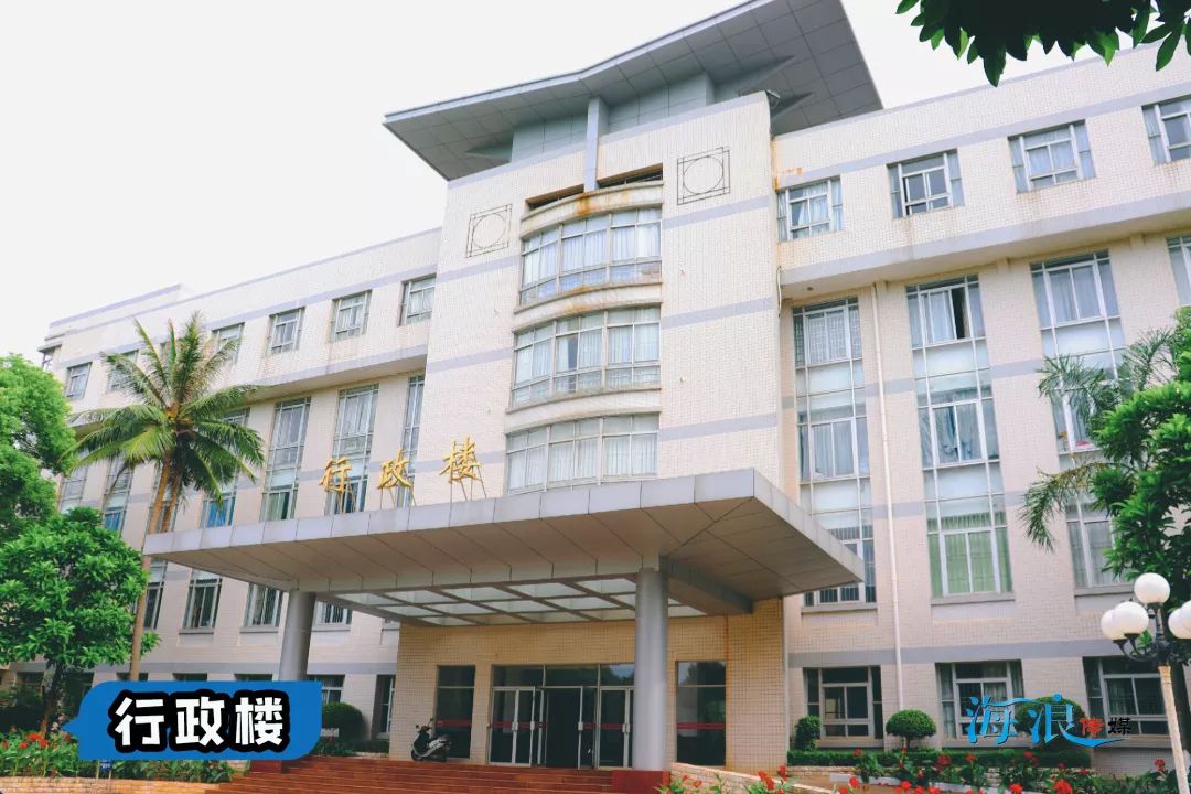 这里是广东海洋大学