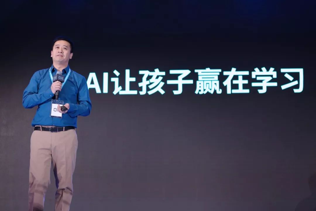 贾云海讲述ok学习机借助ai,让孩子赢在学习
