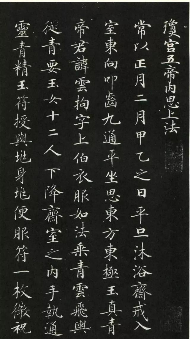 临难如什么成语_成语故事简笔画(3)