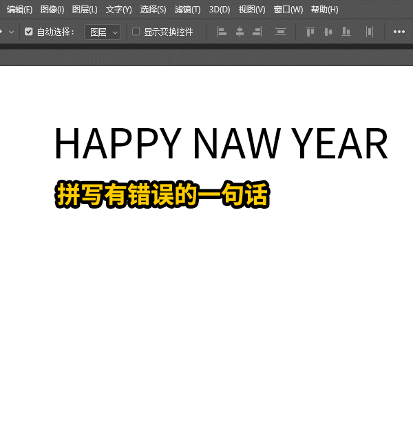 新版ps的9点冷知识你可能一无所知