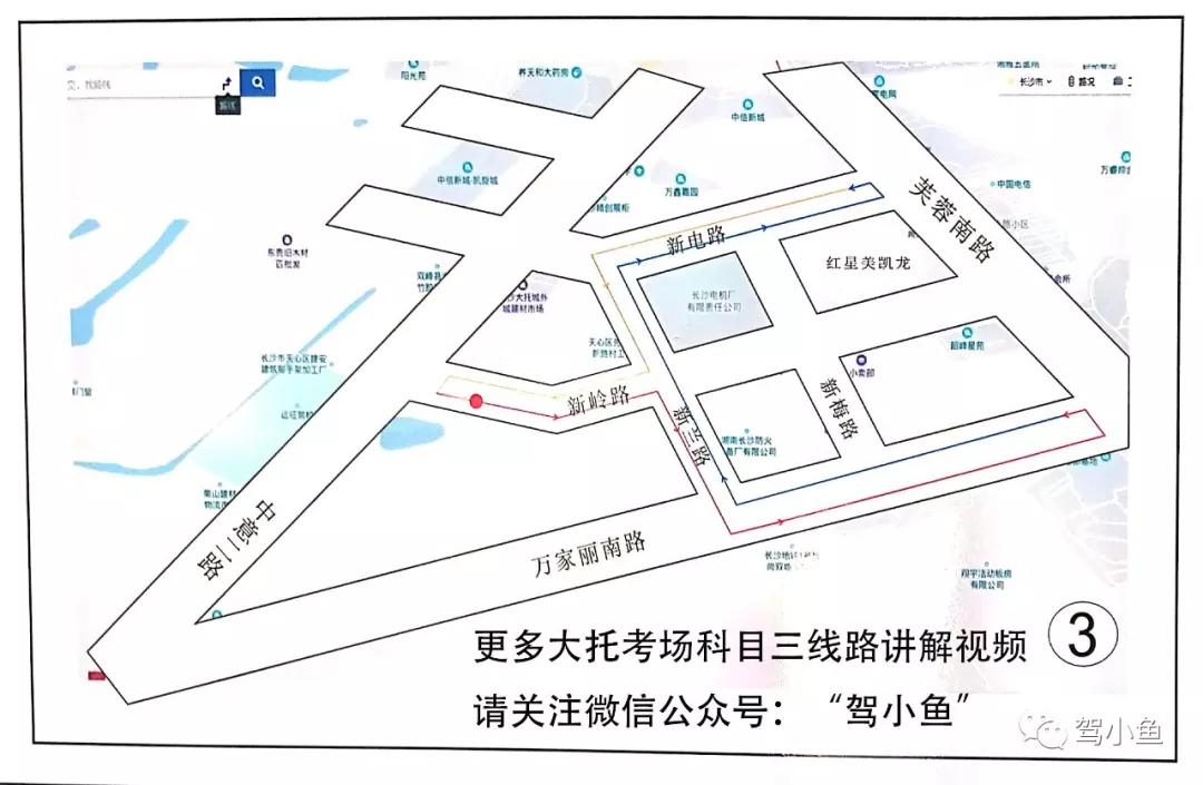 大托考场12月份改线路了,都来了解一下最新长沙大托科目三考场线路图