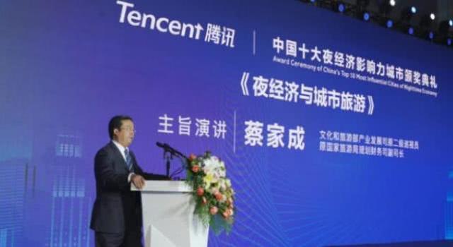 中国十大夜经济影响力城市正式发布_蔡家成